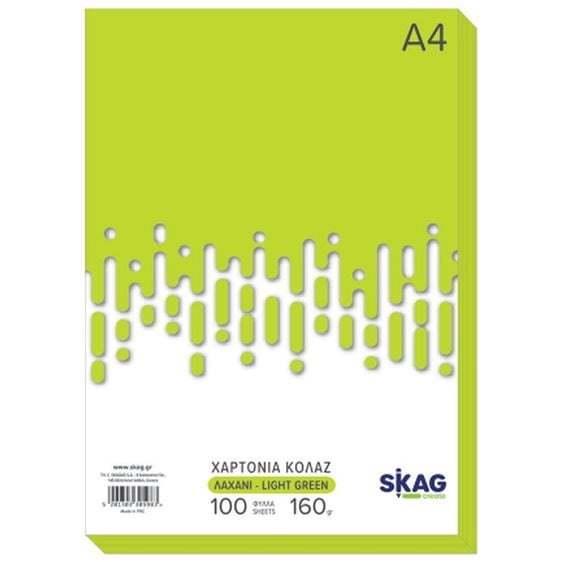 Χαρτί Α4 Χρωματιστό ZAZOO 160gr 100φ. Λαχανί