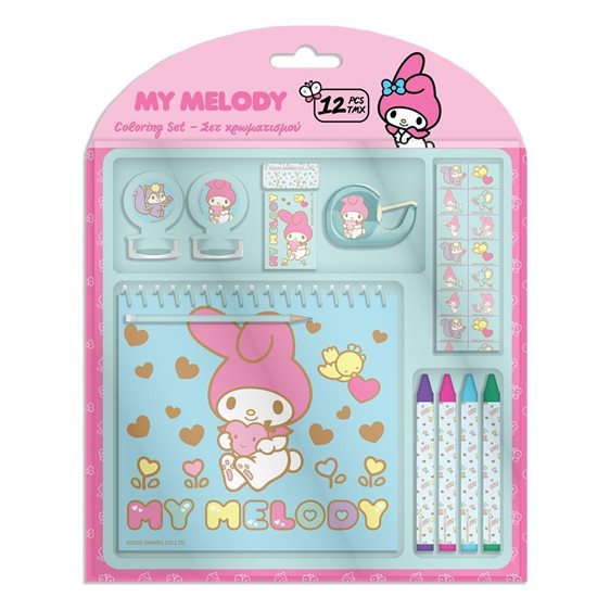 Σετ Χρωματισμού 12τμχ. 17.5x18.5χ2εκ. My Melody 000490175
