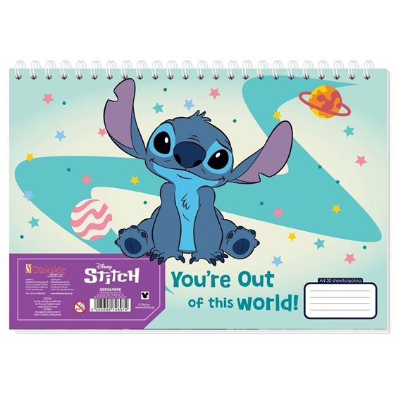 Μπλοκ ΖωγραφικήςΑ4 30 Φύλλα Lilo & Stitch 000564998