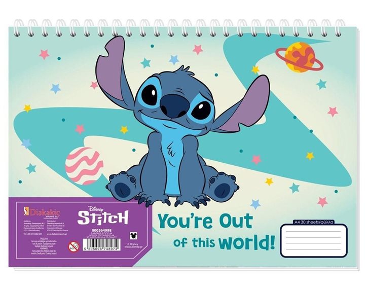 Μπλοκ ΖωγραφικήςΑ4 30 Φύλλα Lilo & Stitch 000564998