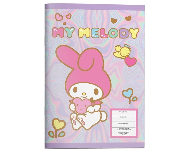 Τετράδιο Καρφίτσα 17x25 40Φ My Melody 000490139