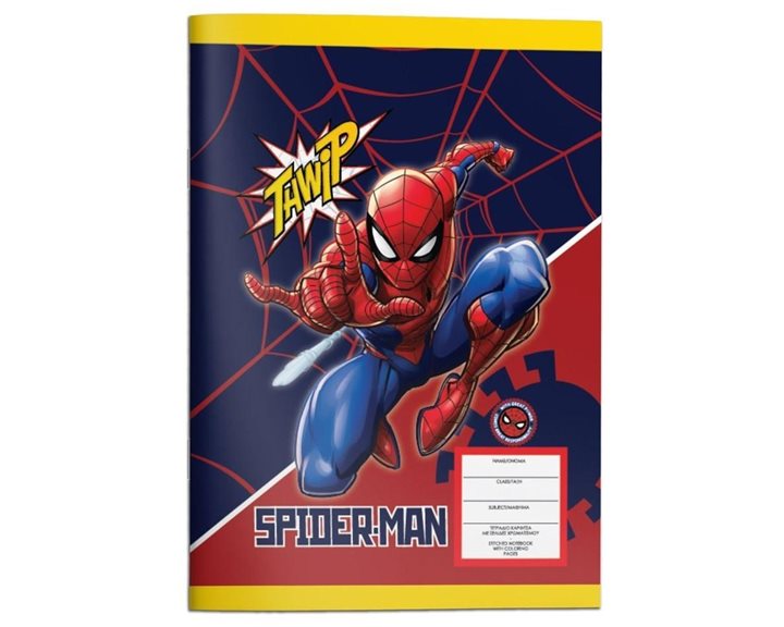 Τετράδιο Καρφίτσα 17x25 40Φ Spiderman 000508553