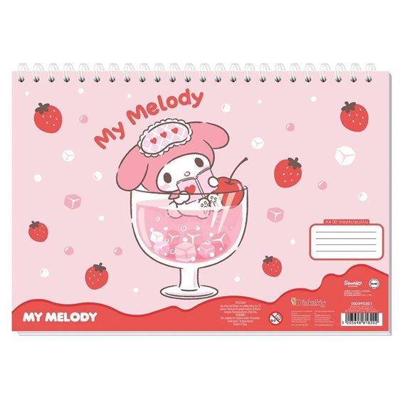 Μπλοκ Ζωγραφικής Α4 30Φ.My Melody 000490301
