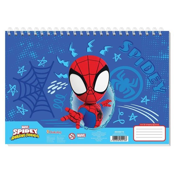 Μπλοκ Ζωγραφικής Α4 30Φ.Spidey 000508775