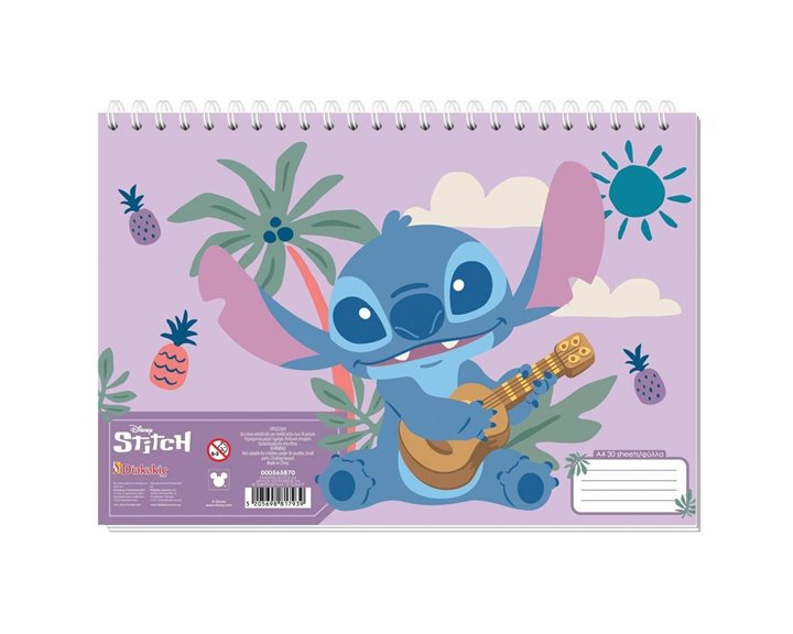 Μπλοκ Ζωγραφικής Α4 30Φ.Lilo & Stitch1 000565870