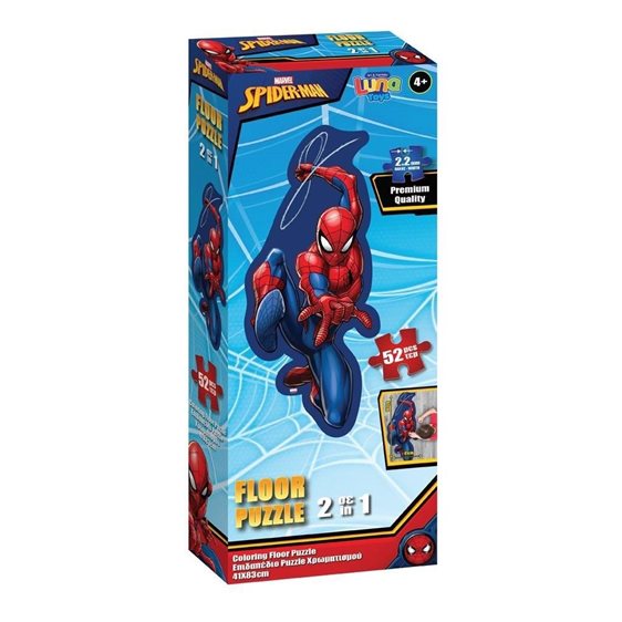 Παζλ Luna Χρωματισμού 52τμχ 40χ83cm Spiderman 000508467