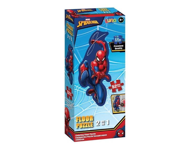 Παζλ Luna Χρωματισμού 52τμχ 40χ83cm Spiderman 000508467