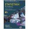 Γενική - Image Description
