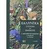 Μαζάζ-Ομορφιά-Γιόγκα - Image Description