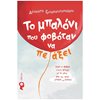 Παραμύθια Απλά - Image Description