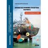 Βιβλία Για Εκπαιδευτικούς - Image Description
