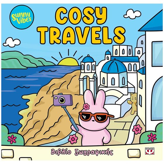 SUNNY VIBES: COSY TRAVELS - COLOURING BOOK
