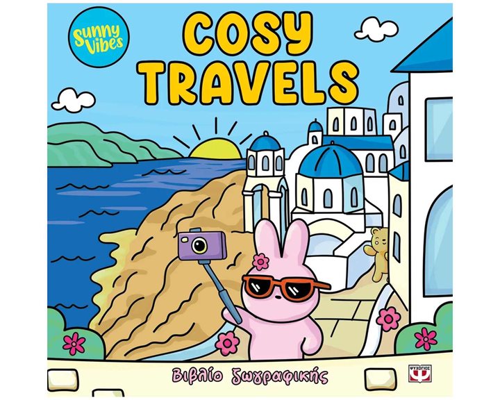 SUNNY VIBES: COSY TRAVELS - COLOURING BOOK