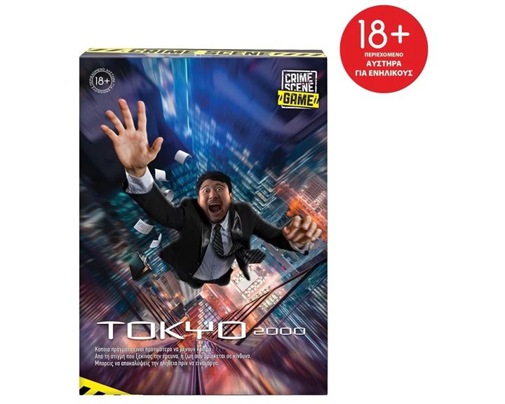 As company as επιτραπέζιο παιχνίδι crime scene tokyo 2000 για ηλικίες 18+ χρονών και 1+ παίκτες 1040-21710