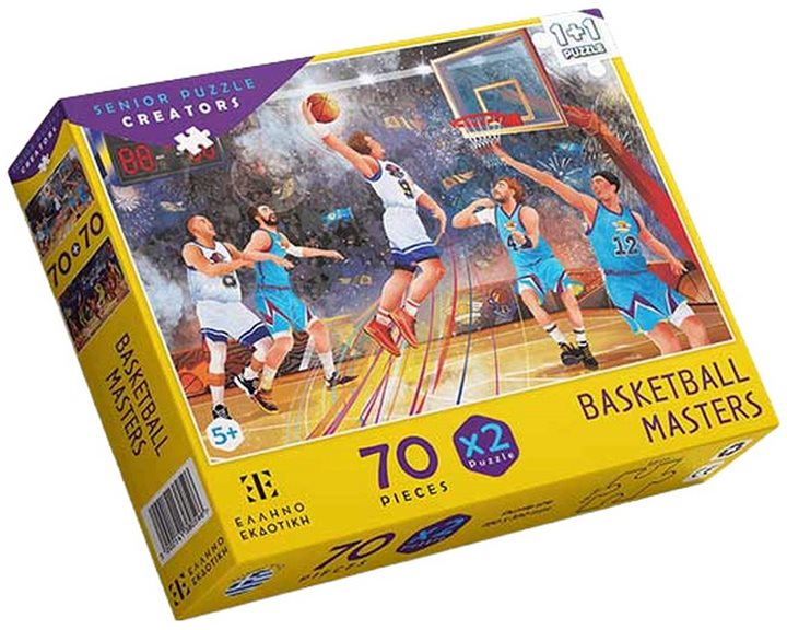Παζλ Basketball Masters 5+
