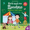 Διάφορα - Image Description