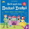 Διάφορα - Image Description