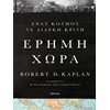 Πολιτικές Επιστήμες - Image Description