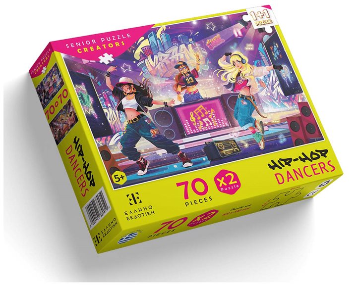 Παζλ Hip-Hop Dancers 5+
