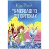 Σύγχρονη Λογοτεχνία - Image Description