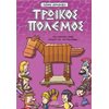 Κόμικς - Image Description