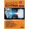 Γενική - Image Description