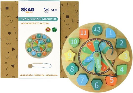 Skag Ξύλινο Ρολόι Μάθησης Φωσφορίζει στο Σκοτάδι 051009