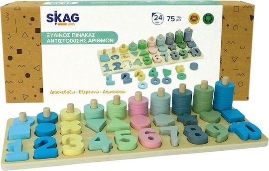 Skag Ξύλινος Πίνακας Αντιστοίχησης Αριθμών