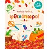 Διάφορα - Image Description