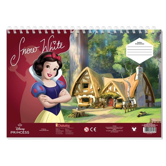 Μπλοκ Ζωγραφικής 23x33εκ. 40 Φύλλα Princess 000564991