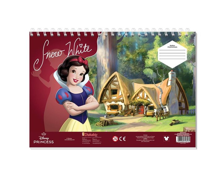 Μπλοκ Ζωγραφικής 23x33εκ. 40 Φύλλα Princess 000564991