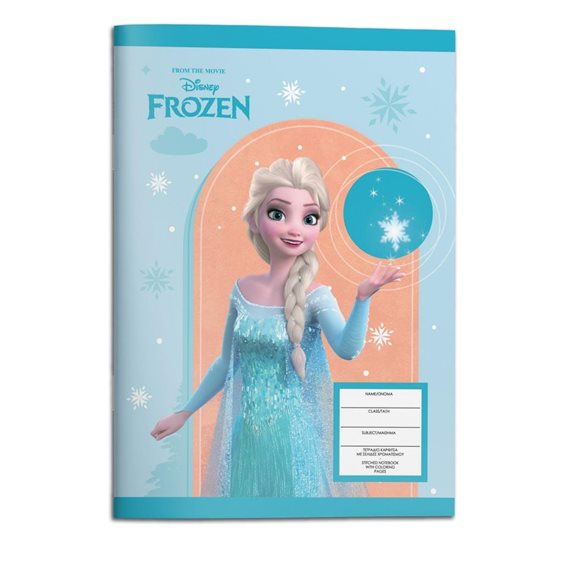 Τετράδιο Καρφίτσα 17χ25 40φ Frozen 000565854