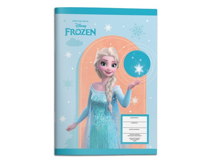 Τετράδιο Καρφίτσα 17χ25 40φ Frozen 000565854