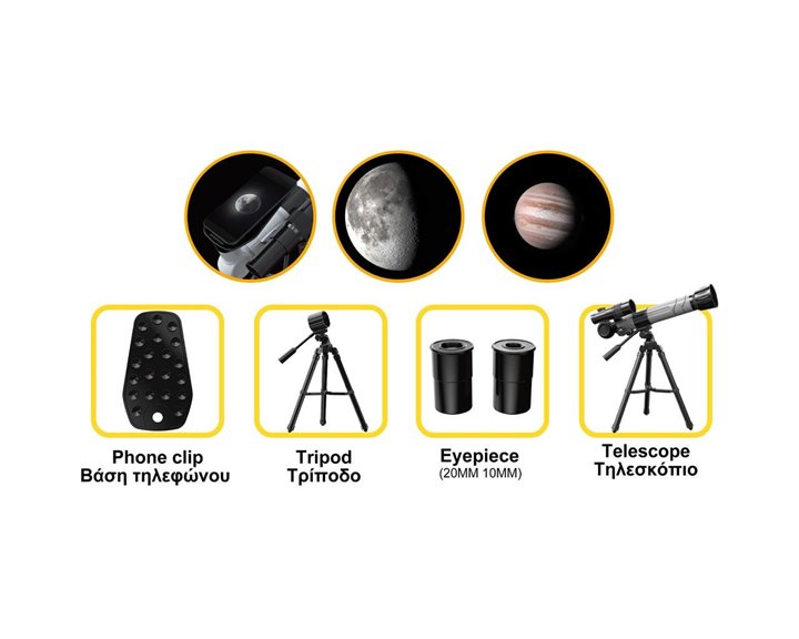Τηλεσκόπιο Luna Toys 45x9x25εκ. 000623355