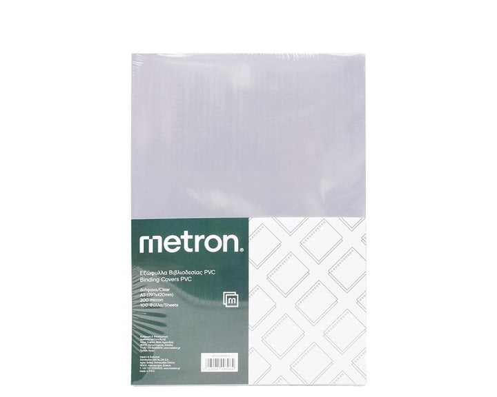 Metron ξώφυλλο βιβλιοθεσίας pvc A3