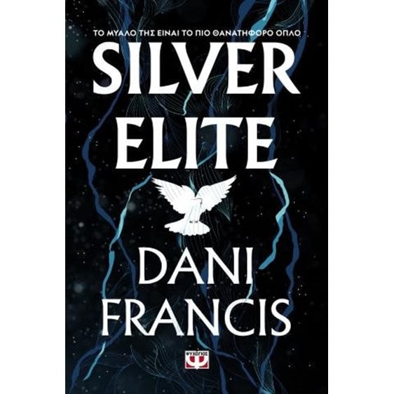 Silver Elite