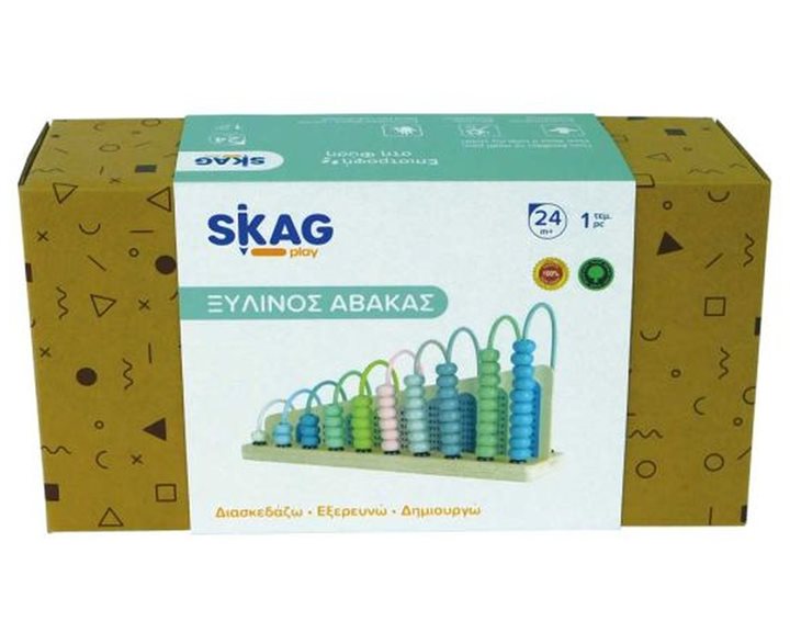Skag Ξύλινος Άβακας 055011