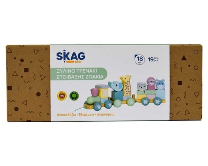 Skag Ξύλινο Τρενάκι Στοίβαξης Ζωάκια