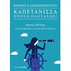 Ιατρικοί Οδηγοί - Image Description