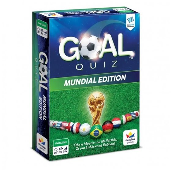 Goal Quiz (Γκολ Κουΐζ) Mundial Edition 9+ 100809