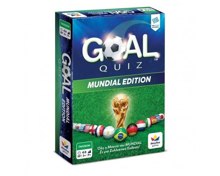 Goal Quiz (Γκολ Κουΐζ) Mundial Edition 9+ 100809