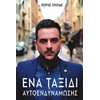 Γενική - Image Description