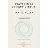 Ανατολικές Θρησκείες - Image Description