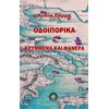 Επιστημονικά - Image Description