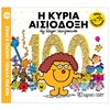 Παραμύθια Απλά - Image Description