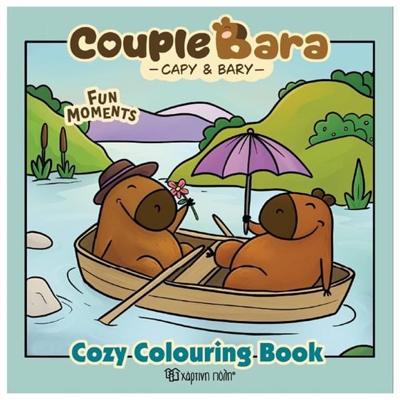 COUPLE BARA - COZY COLORING BOOK 3 FUN MOMENTS
