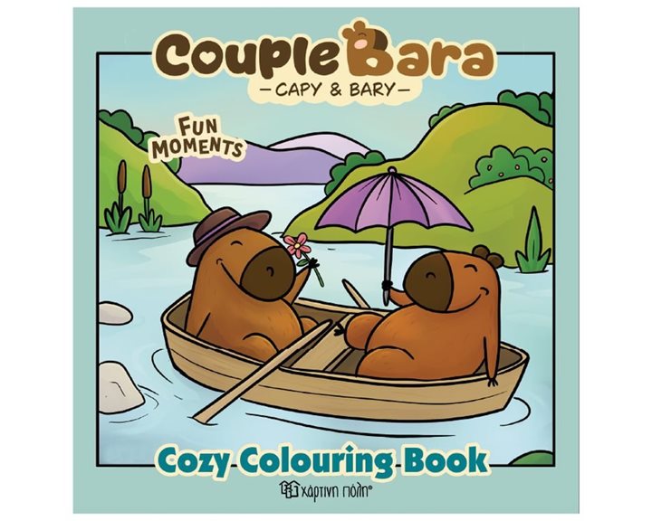 COUPLE BARA - COZY COLORING BOOK 3 FUN MOMENTS