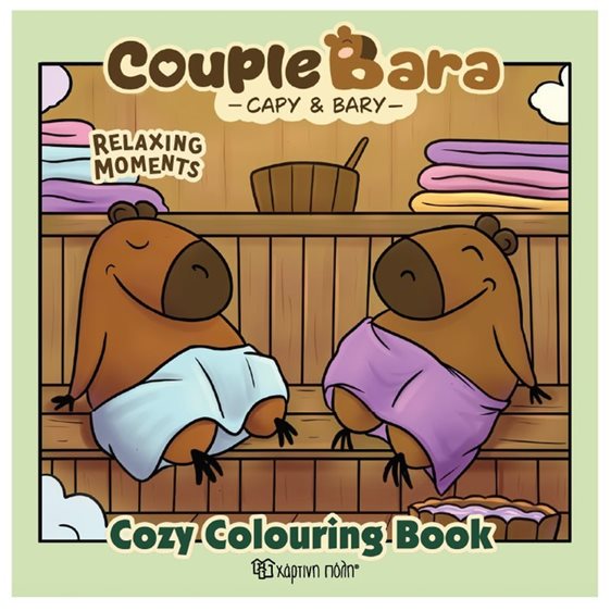 COUPLE BARA - COZY COLORING BOOK 4 RELAXING VIBES