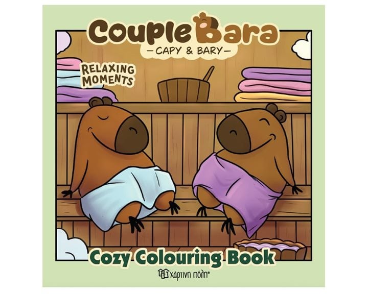 COUPLE BARA - COZY COLORING BOOK 4 RELAXING VIBES