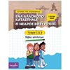 Διάφορα - Image Description